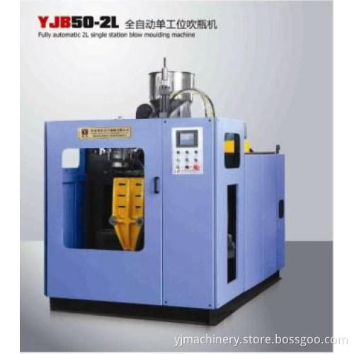 Extrusion Blow Moulding Machine (YJB50-2L)